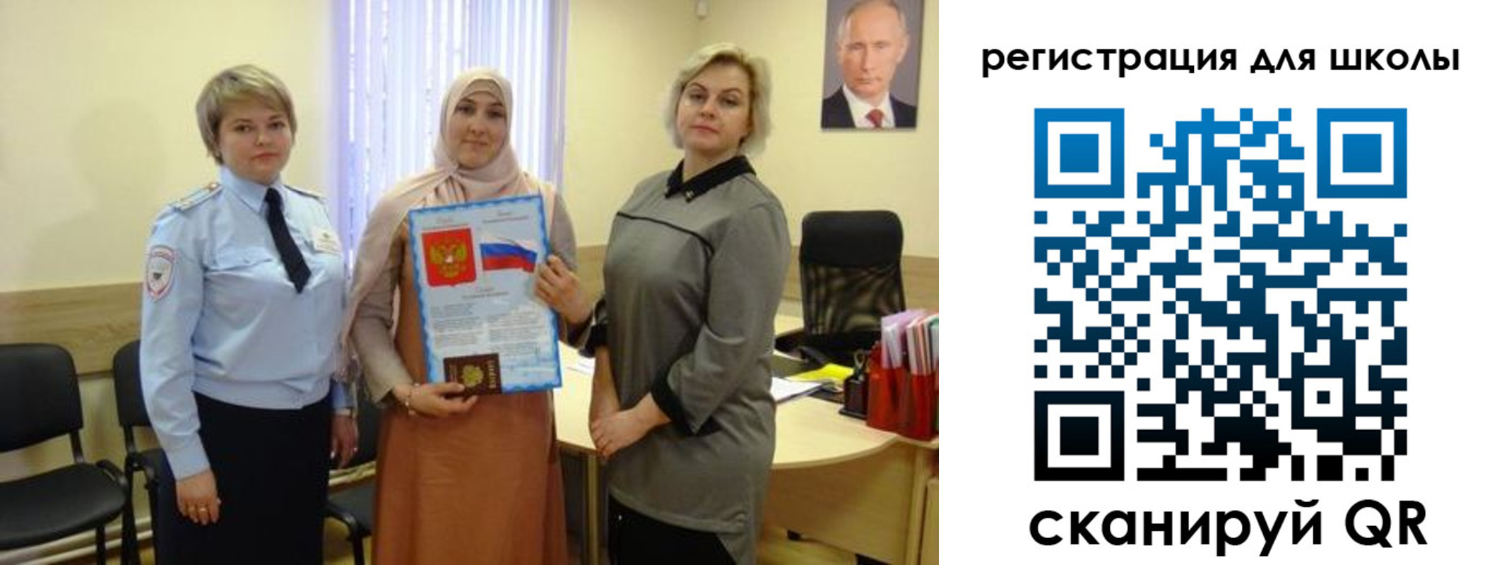 регистрация для дет. сада в Невеле