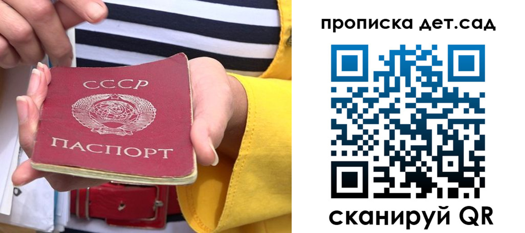 миграционный учет в Невеле